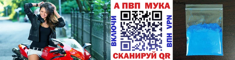 A PVP Crystall  блэк спрут tor  Выборг 