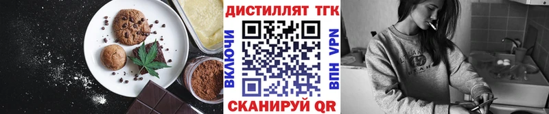 Cannafood марихуана  купить  сайты  дарк нет клад  Выборг 