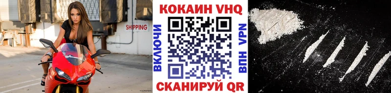где купить наркоту  Выборг  Кокаин Колумбийский 