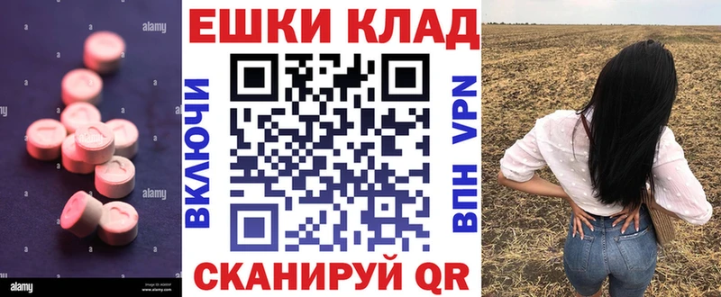 ЭКСТАЗИ 300 mg  Выборг 