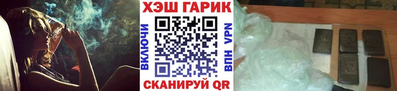 ОМГ ОМГ рабочий сайт  даркнет телеграм  Выборг  ГАШ hashish  купить закладку 