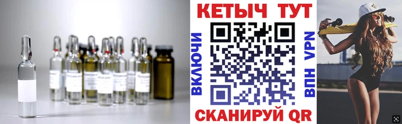 наркота мориарти официальный сайт КЕТАМИН VHQ Выборг