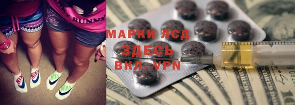 прущая мука Арсеньев