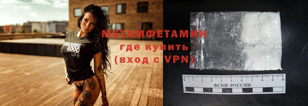 прущие крисы Армянск