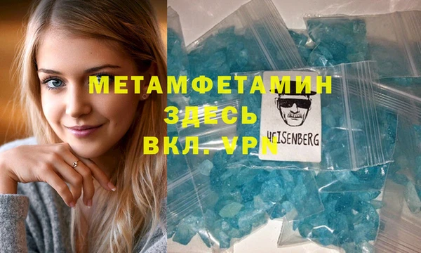 марихуана Аркадак