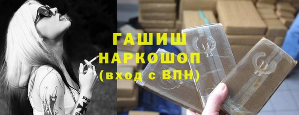 марихуана Аркадак