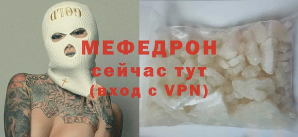 прущие крисы Армянск
