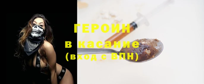 прущие крисы Армянск