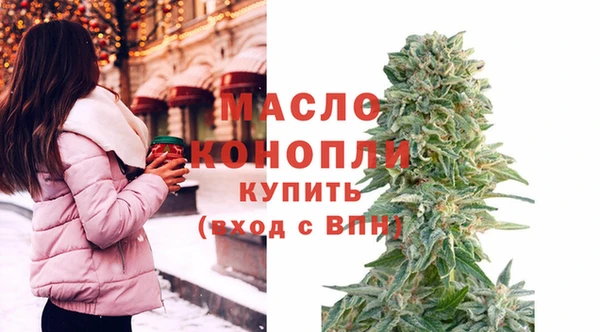 бутират Балахна