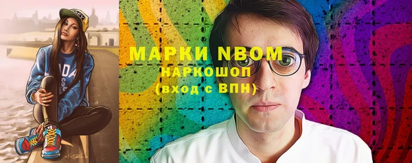 марихуана Аркадак