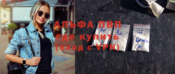 прущие крисы Армянск