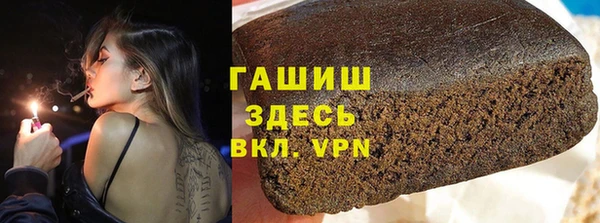 прущая мука Арсеньев