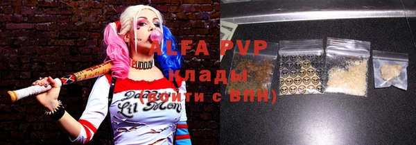 марихуана Аркадак