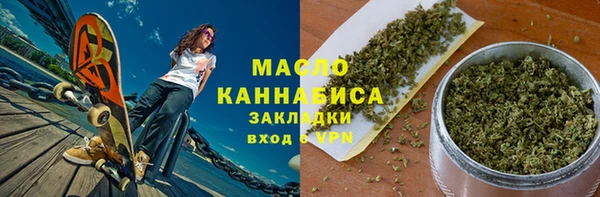 прущая мука Арсеньев