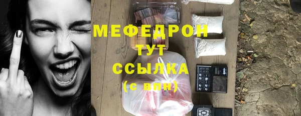 прущие крисы Армянск