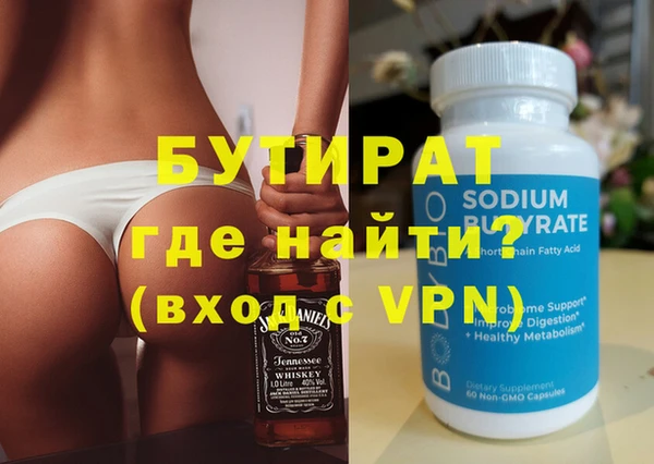 марихуана Аркадак