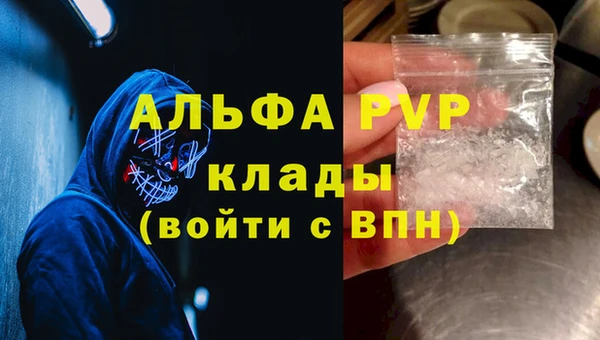 марихуана Аркадак