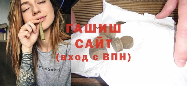 прущие крисы Армянск