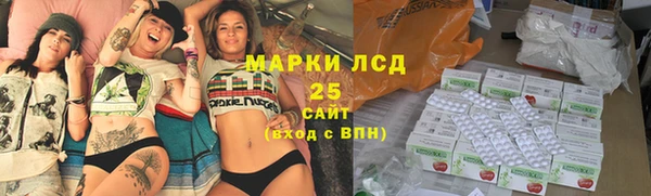 прущие крисы Армянск