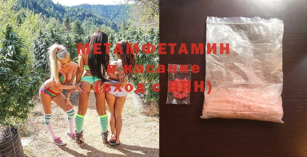 прущие крисы Армянск