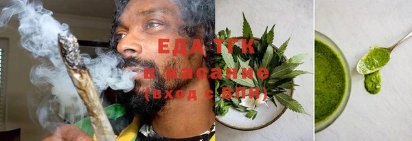 mix Сатка