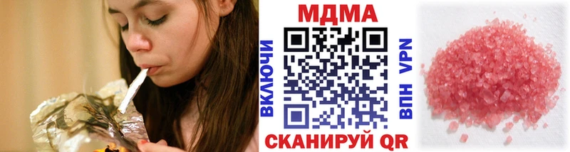 МДМА VHQ  Выборг 