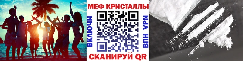 МЯУ-МЯУ мука  наркошоп  Выборг 