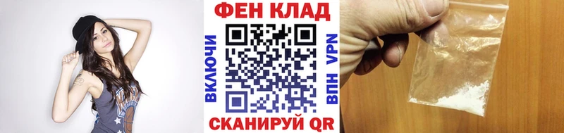 гидра как зайти  Выборг  Первитин мет  магазин продажи  