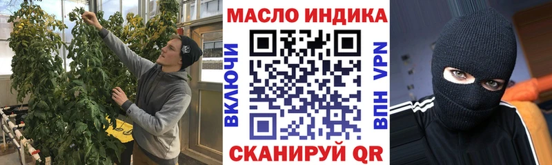 Дистиллят ТГК гашишное масло  Выборг 